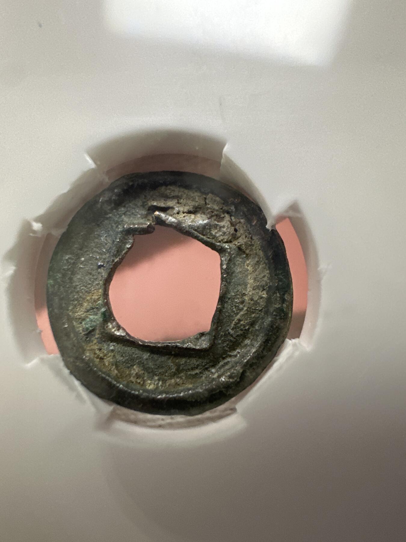 11.25铜钱专场 汉 鸡目五铢