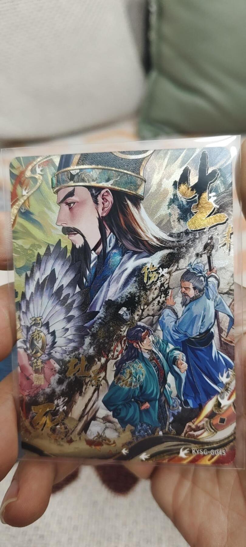 秋原瞳的小店第二十八期（持续收拍，深夜入冬的稀雨，总是静寂的……） 卡游三国千古一瞬——巧布八阵