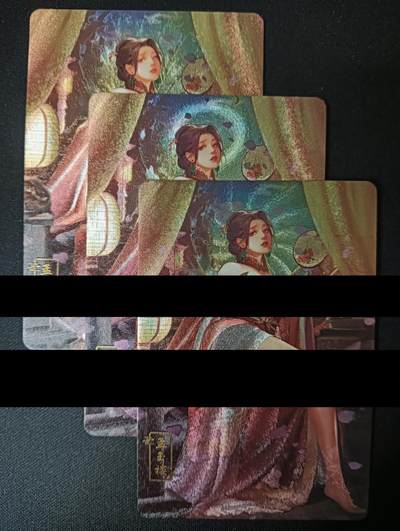 花开卡拍第46期（11月9号周日截拍，品控勿拍!!!拍品不寄存，运费5元，自制卡难免瑕疵，可能存在轻微撞角爆边等出厂瑕疵，品控介意勿拍！） - 砖家卡牌 孟玉楼 早期金瓶梅三渐变 第三张特藏 粗闪3张