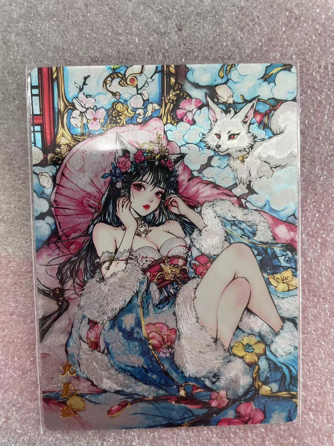 寸草不生拍卖会 第十三期 （ 持续收拍中） 裸卡 奇点卡牌 九尾狐