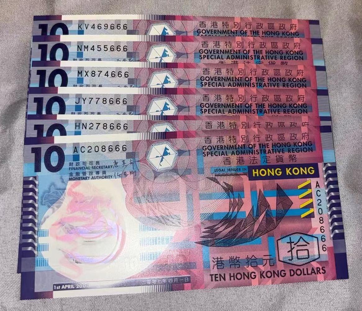 【礼羽收藏】🌏世界钱币拍卖第110期