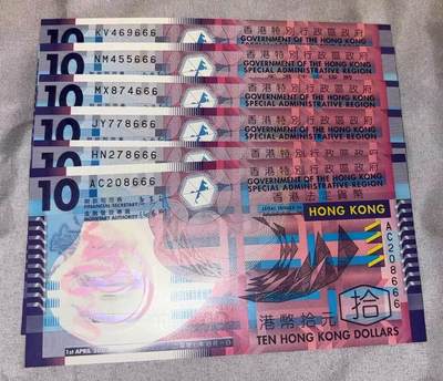 【礼羽收藏】🌏世界钱币拍卖第110期 - 2007年首版香港十元塑料钞666豹子号 6张