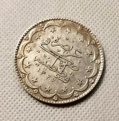 甄臻铺-世界币章拍卖（第38期）立冬小精品场，送拍享返佣金等优惠多多 AH1327//9年奥斯曼帝国20 KURUSH大银币 23.70g