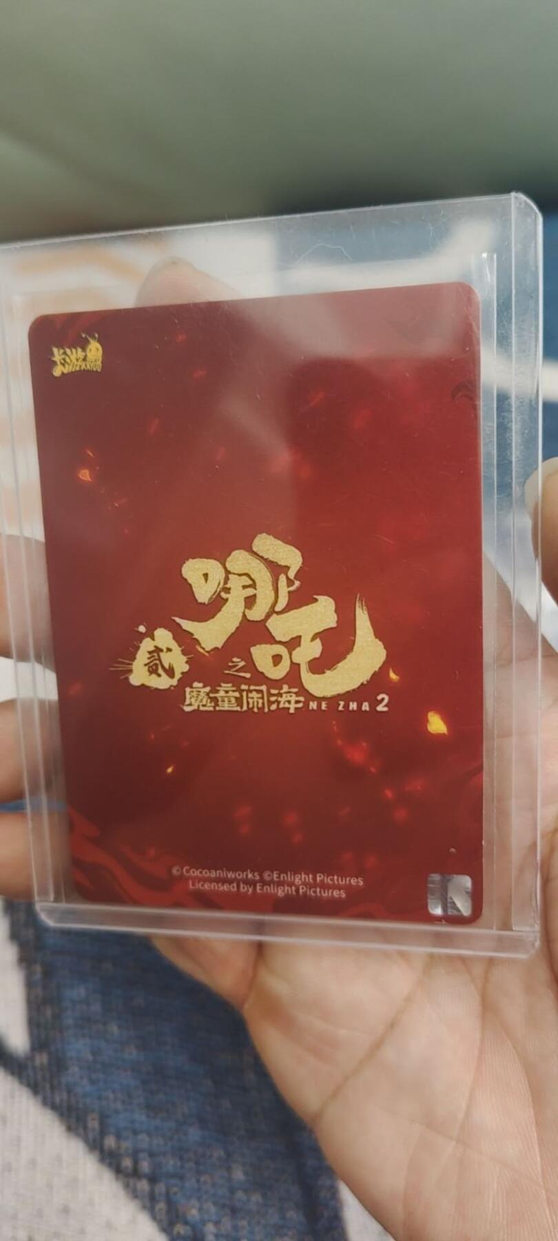 秋原瞳的小店第二十八期（持续收拍，深夜入冬的稀雨，总是静寂的……） 卡组哪吒scr——哪吒