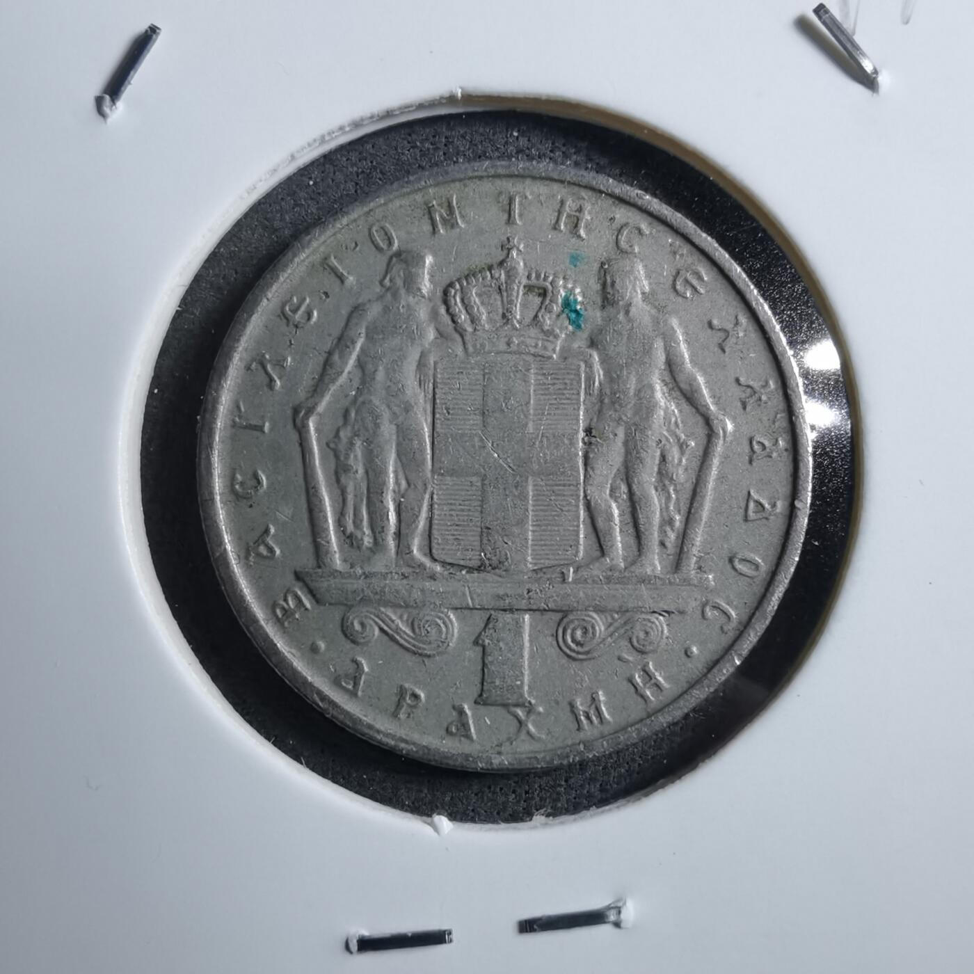 沼泽如烟--第894场 希腊1966年1德拉克马