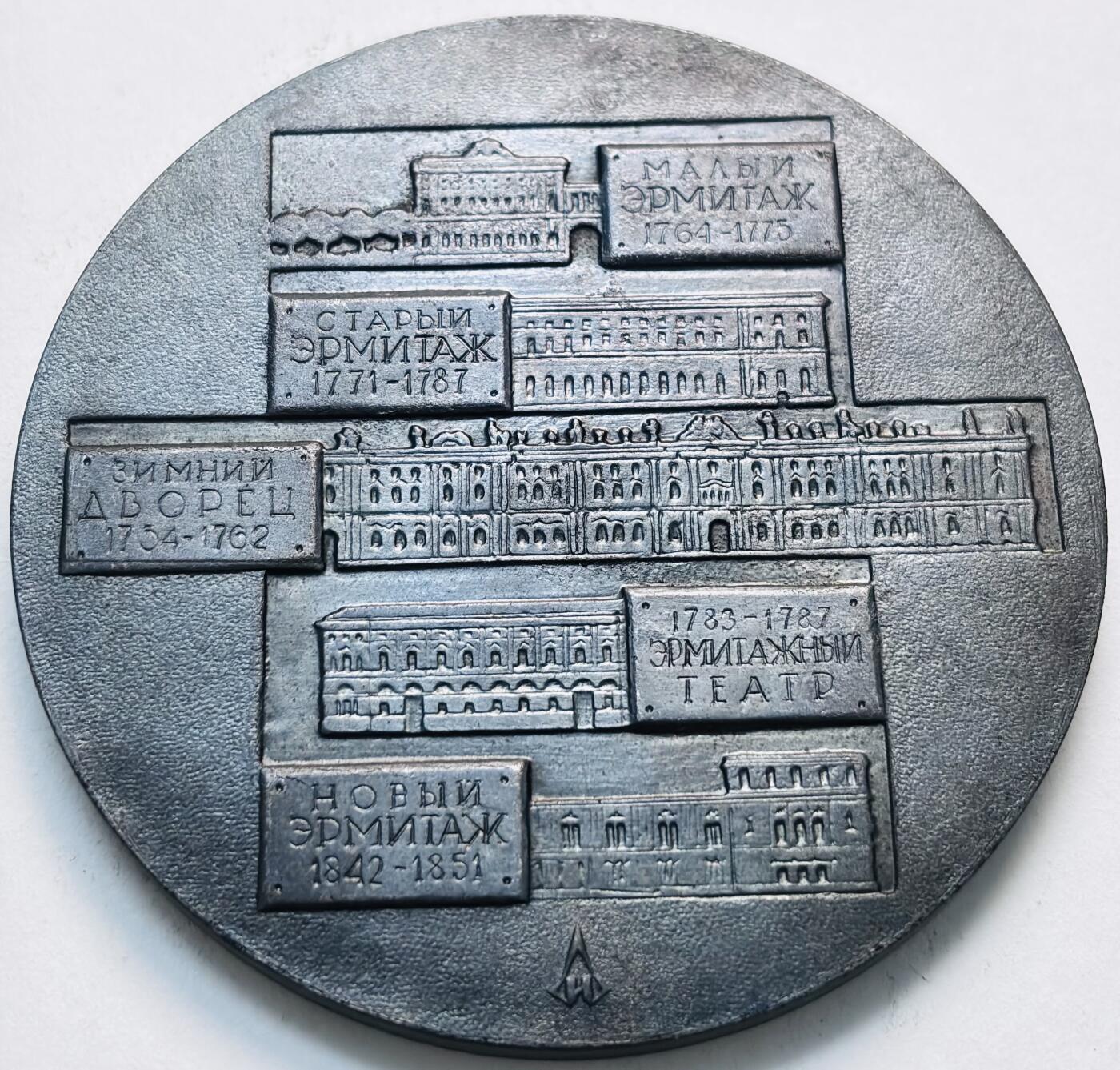 文馨钱币收藏第 279 场，银币，纪念铜章场 长期接收代拍品