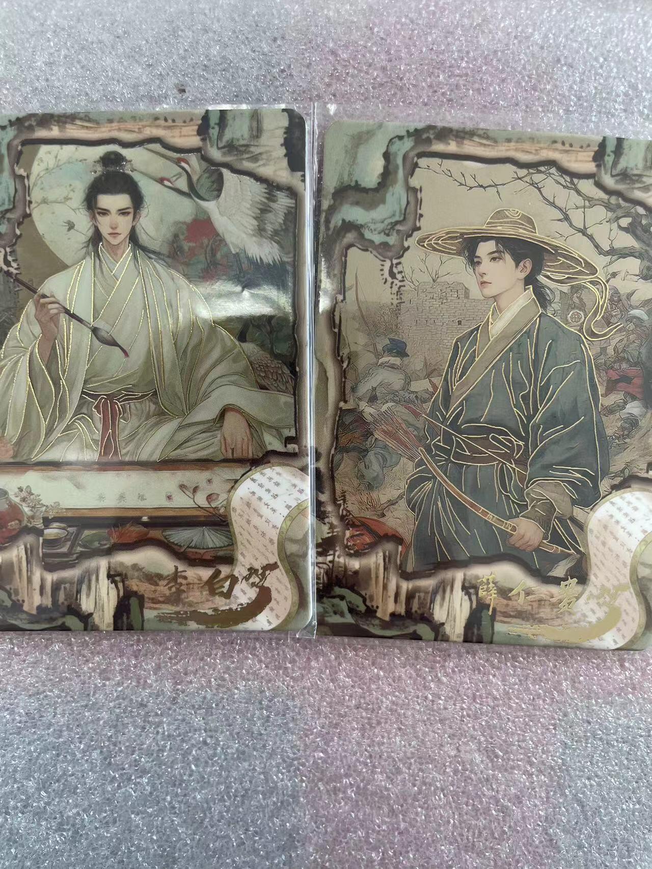 寸草不生拍卖会 第十三期 （ 持续收拍中）