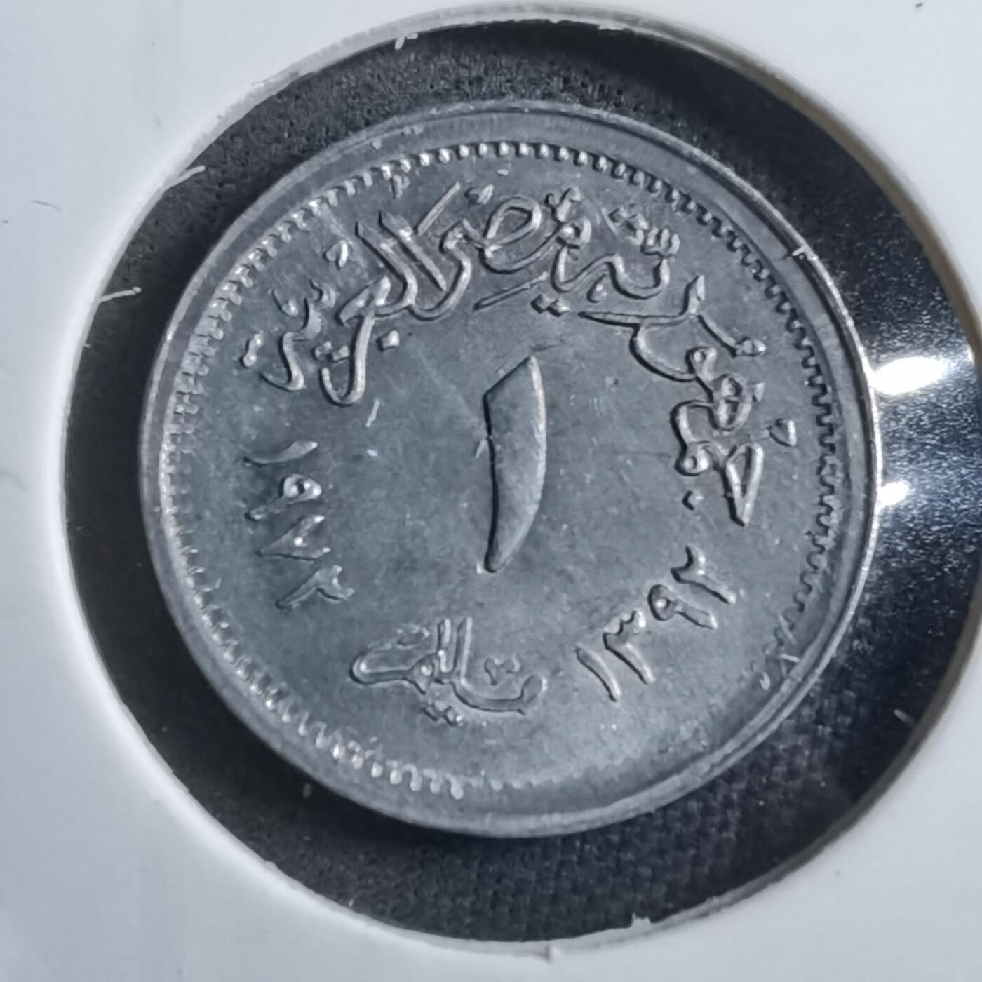 沼泽如烟--第894场 埃及1972年1米利姆