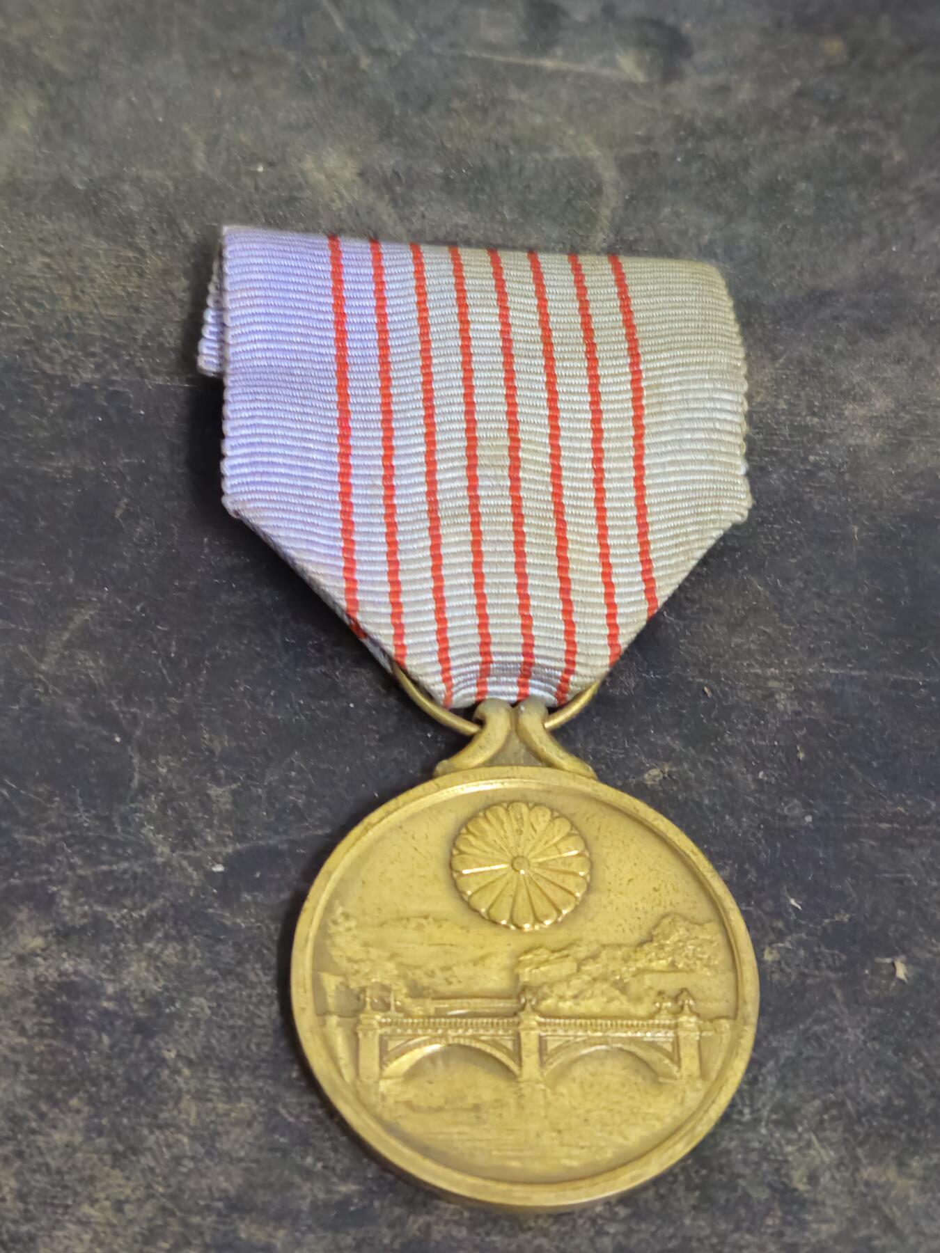 各国勋章奖章拍卖第43期