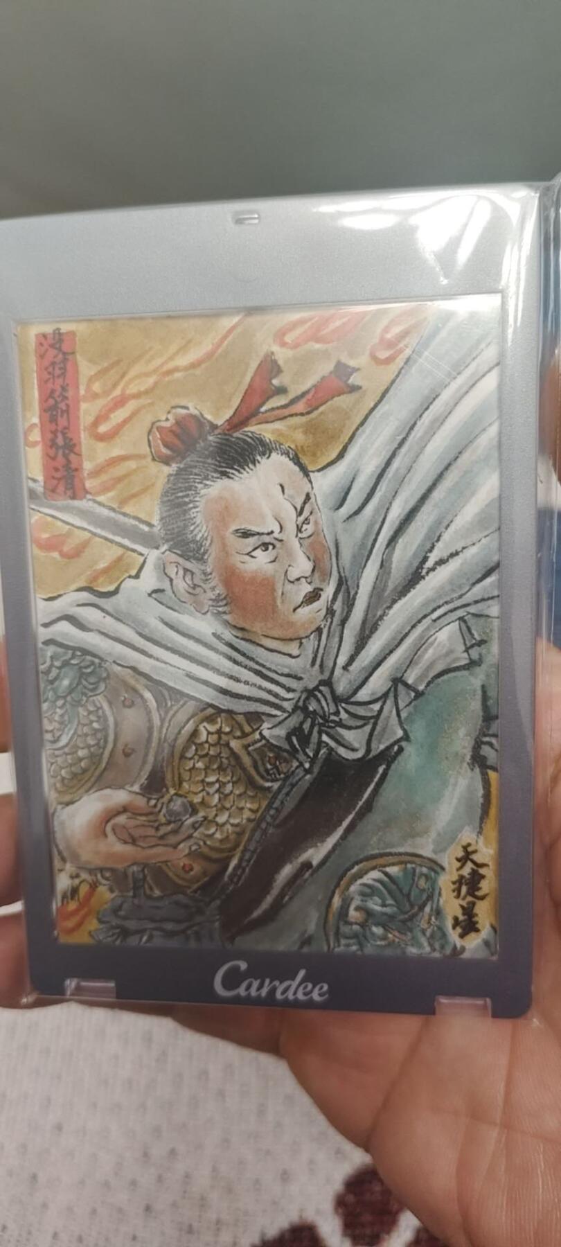 秋原瞳的小店第二十八期（持续收拍，深夜入冬的稀雨，总是静寂的……） 张先军手绘——没羽箭，张清，非常写实的水浒天罡人物