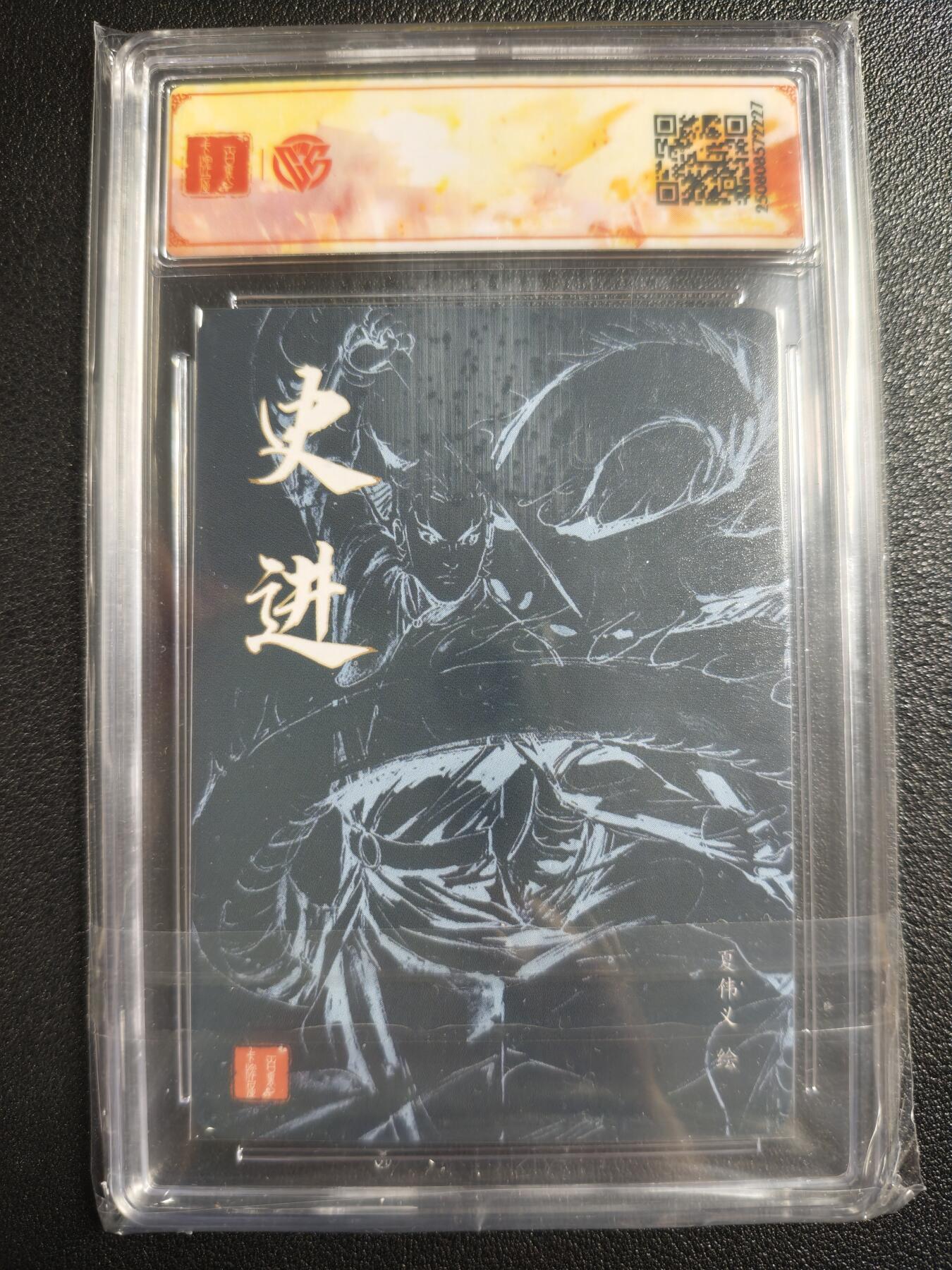 天玑星卡拍第137期《11.13周四截拍》持续收拍收评中 满赠卡需备注