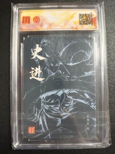 天玑星卡拍第137期《11.13周四截拍》持续收拍收评中 满赠卡需备注 【亲签卡】百里卡牌 港漫水浒 夏伟义·史进 粗闪 CCGSSS