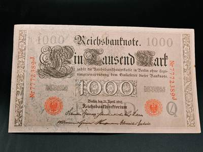 【淘币小摊】实时拍第七百九十一拍   散币纸币套币场   满百包邮可预留二周 每周一统一发货   - 德国1000马克