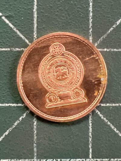 第1042 硬币专场 （无押金，捡漏，全场50包邮，偏远地区除外，接收代拍业务，本店十天发一次货） - 斯里兰卡25卢比