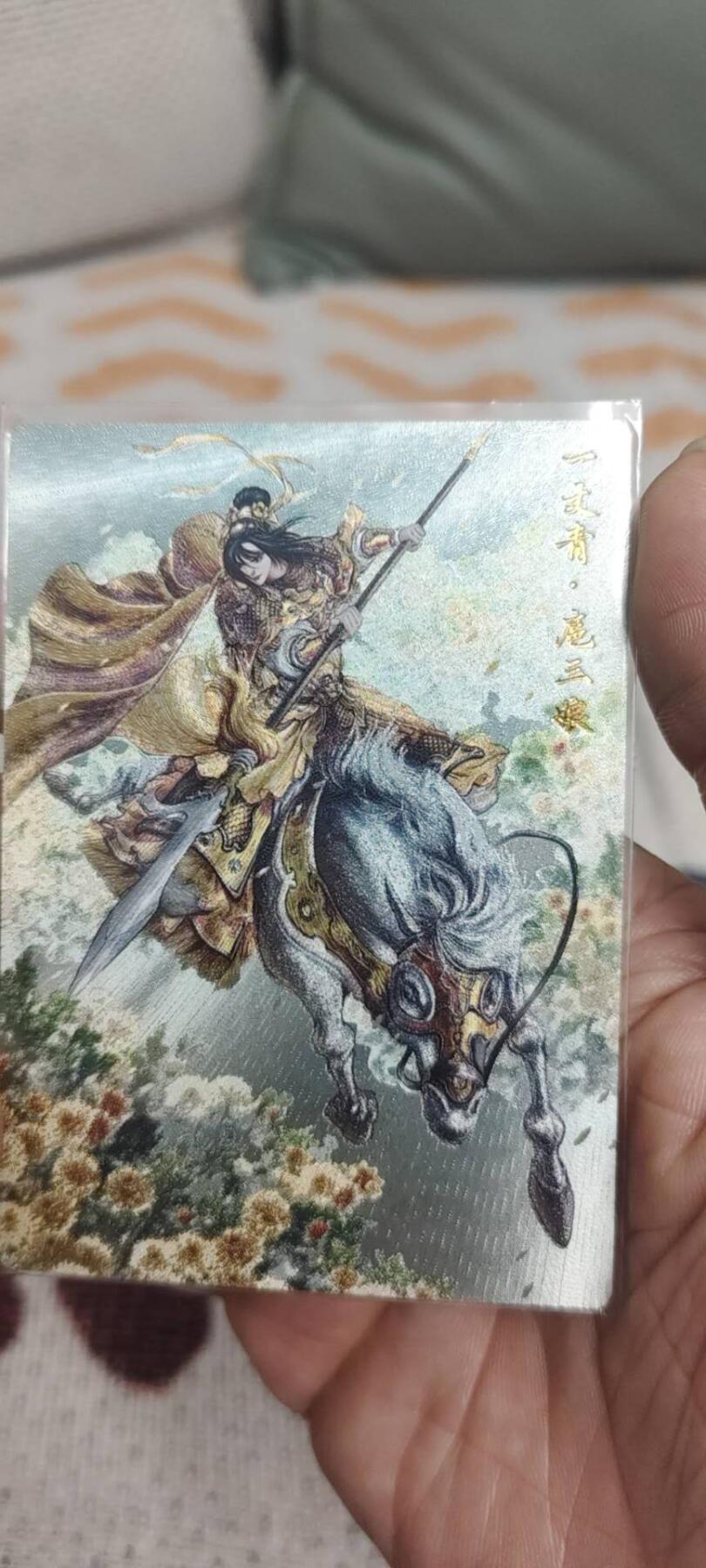 秋原瞳的小店第二十八期（持续收拍，深夜入冬的稀雨，总是静寂的……） 卡德曼粗闪三娘