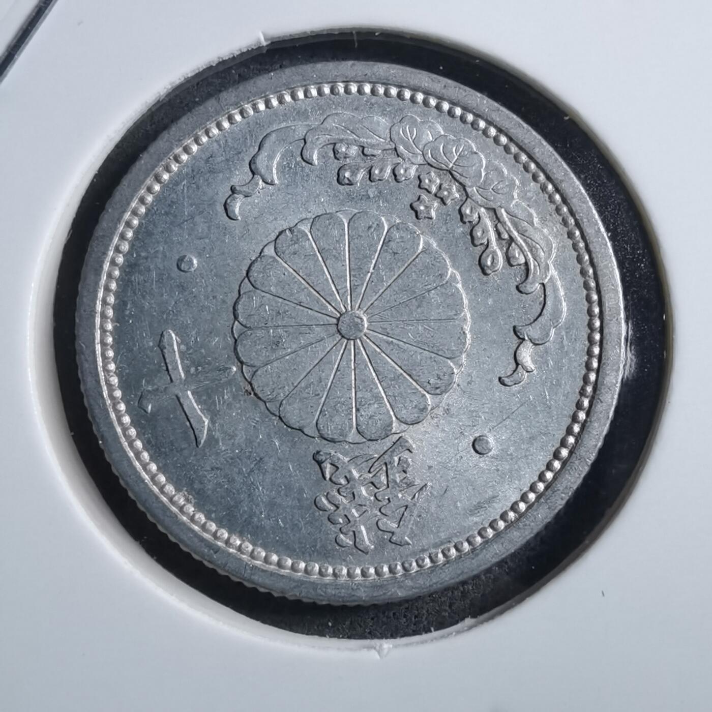 沼泽如烟--第894场 昭和十五年十钱