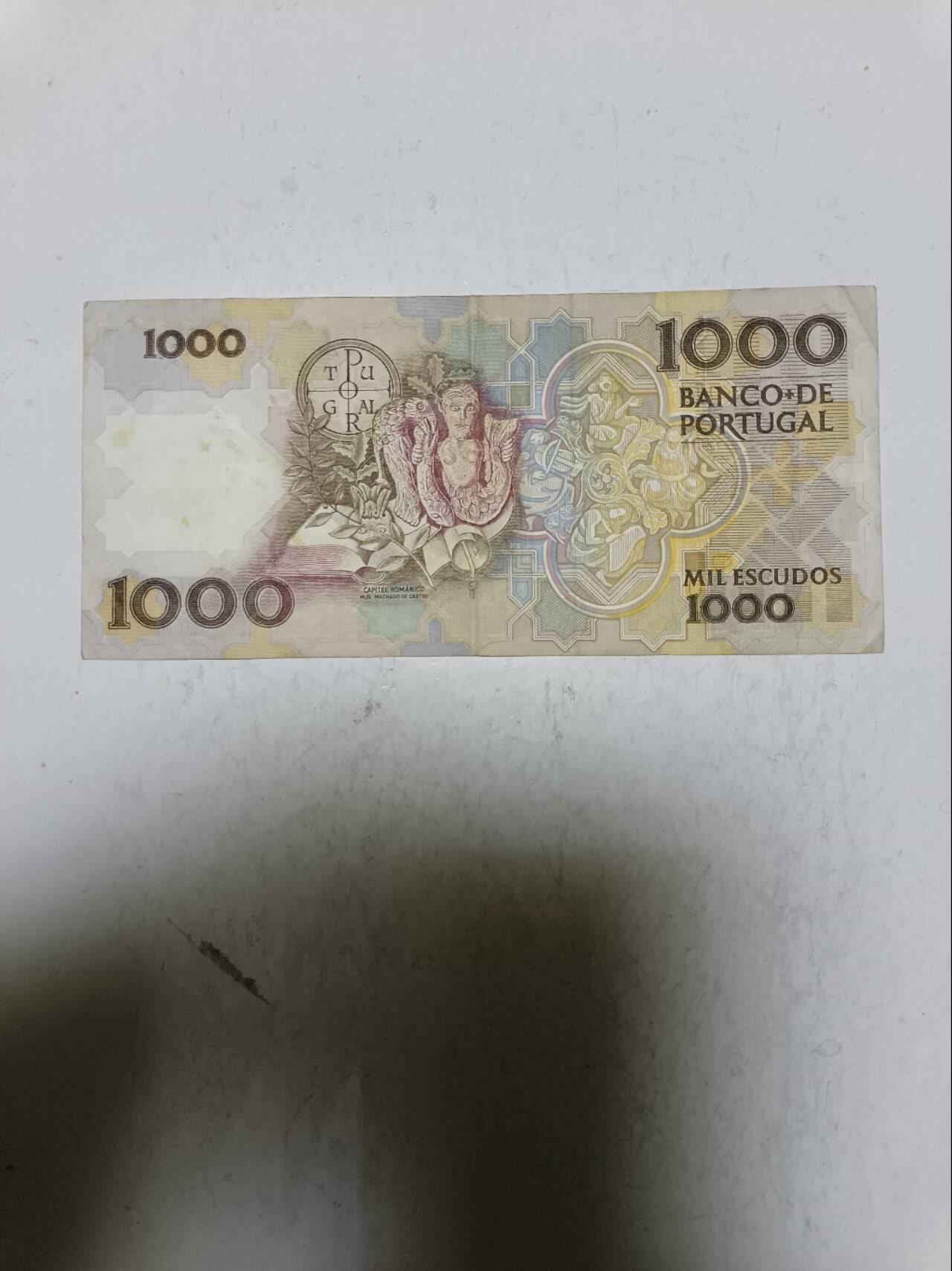 【20251110】非全新纸币第302场