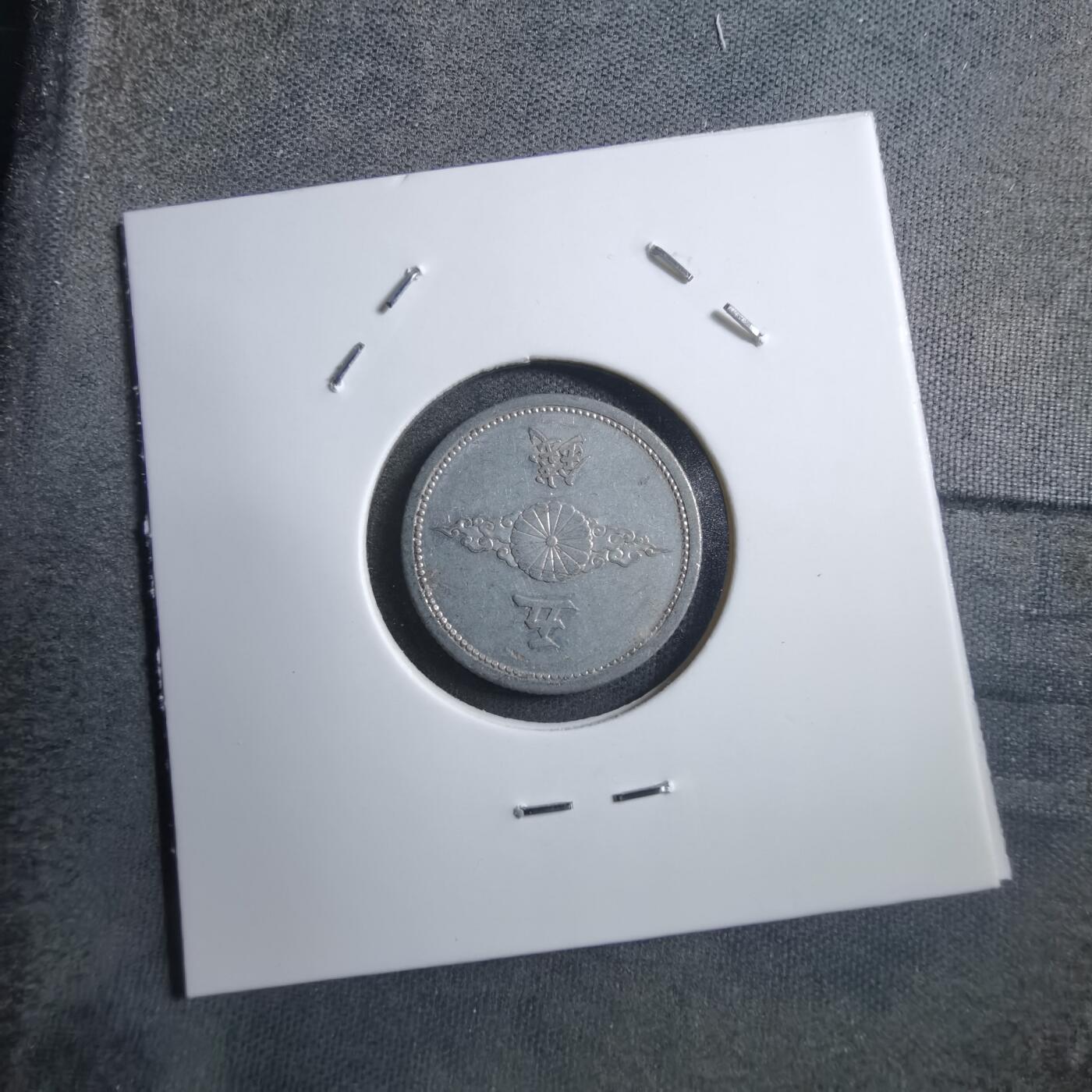 沼泽如烟--第894场 昭和十八年五钱