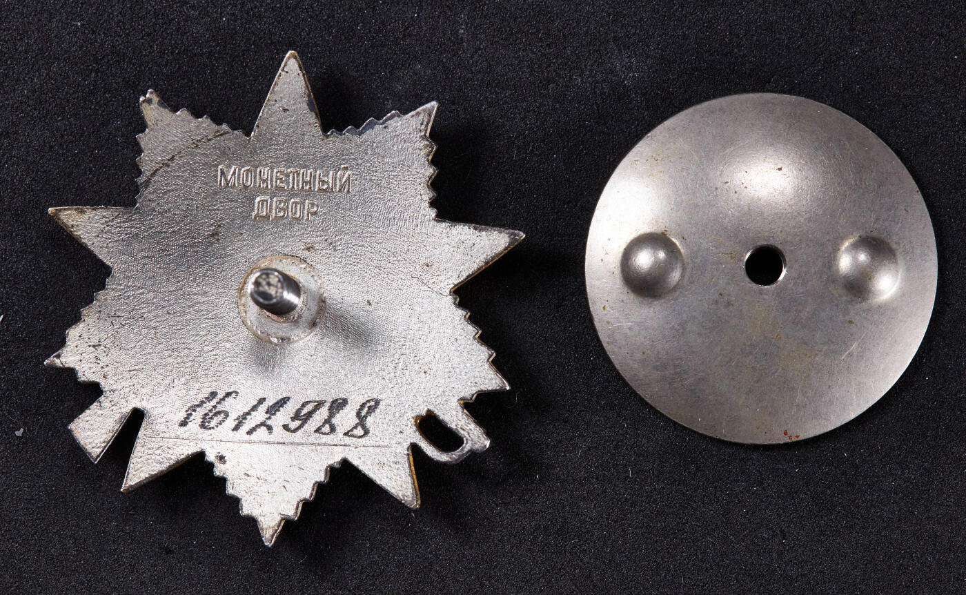 【俄甄集藏】2025年(044)11-12星期三晚 19:30 全场包邮 苏联85版二级卫国战争勋章，银质局部镀金珐琅，完美品相，1612988号，台版