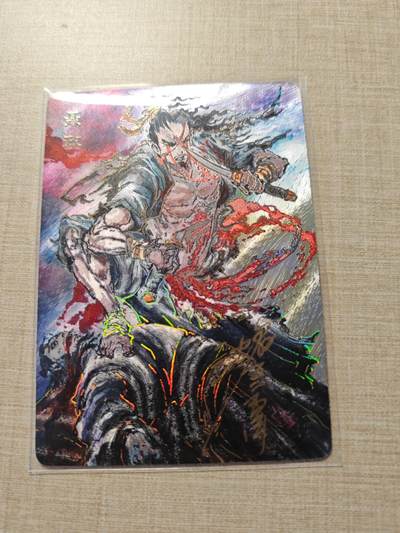 卡牌实验室开始第三次实验 - 【亲签179/200】【沈鑫】刺客列传  聂政