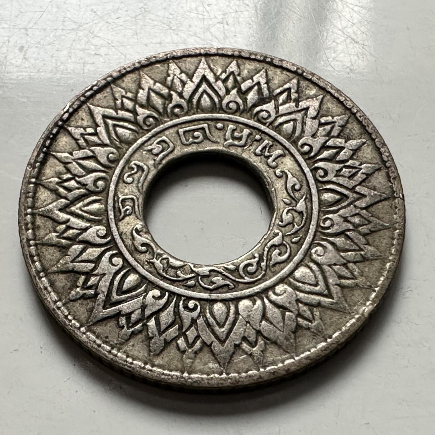 🌹外币初藏🌹🐯2025年第125场  每周二四六晚8️⃣点 接代拍 泰国1941年10萨当银币--9