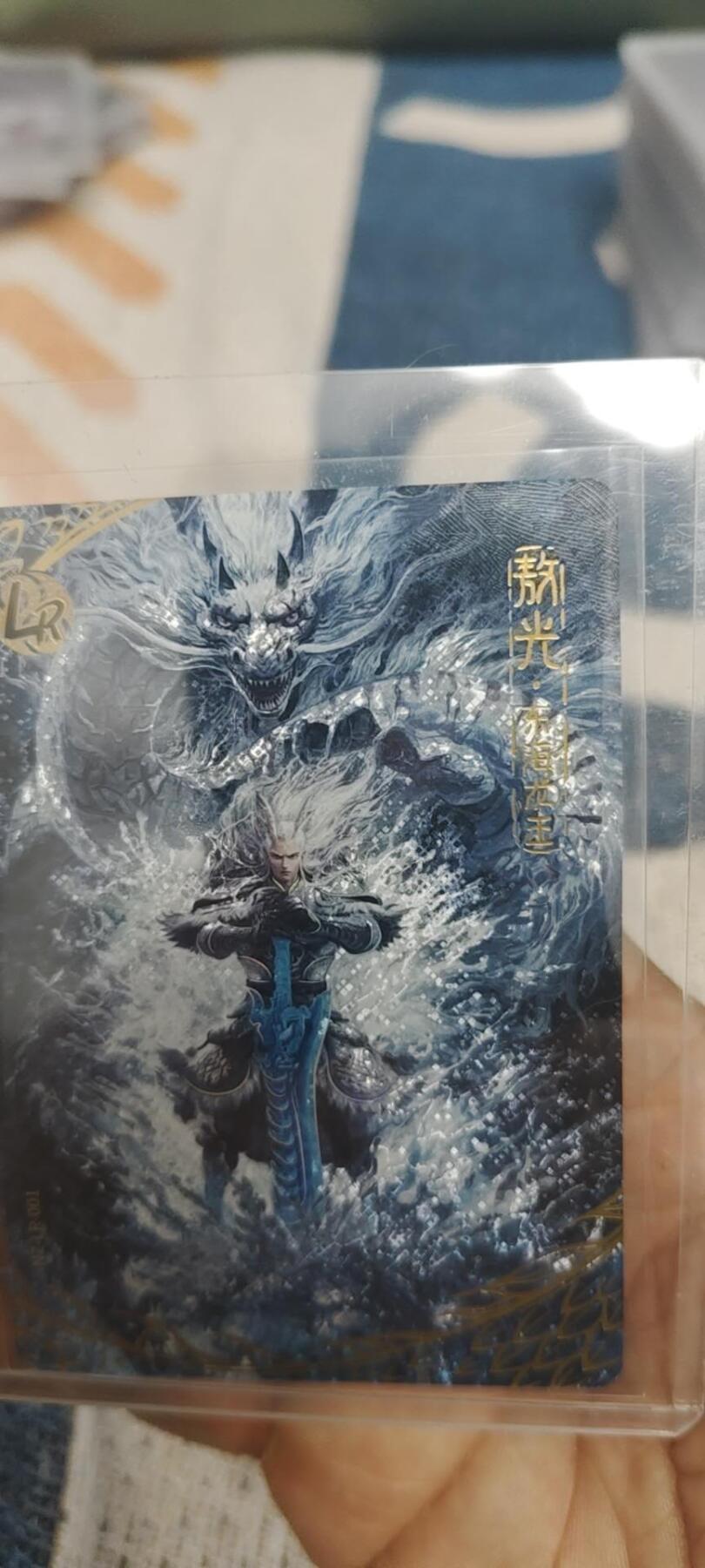 秋原瞳的小店第二十八期（持续收拍，深夜入冬的稀雨，总是静寂的……） 卡游哪吒lr敖光