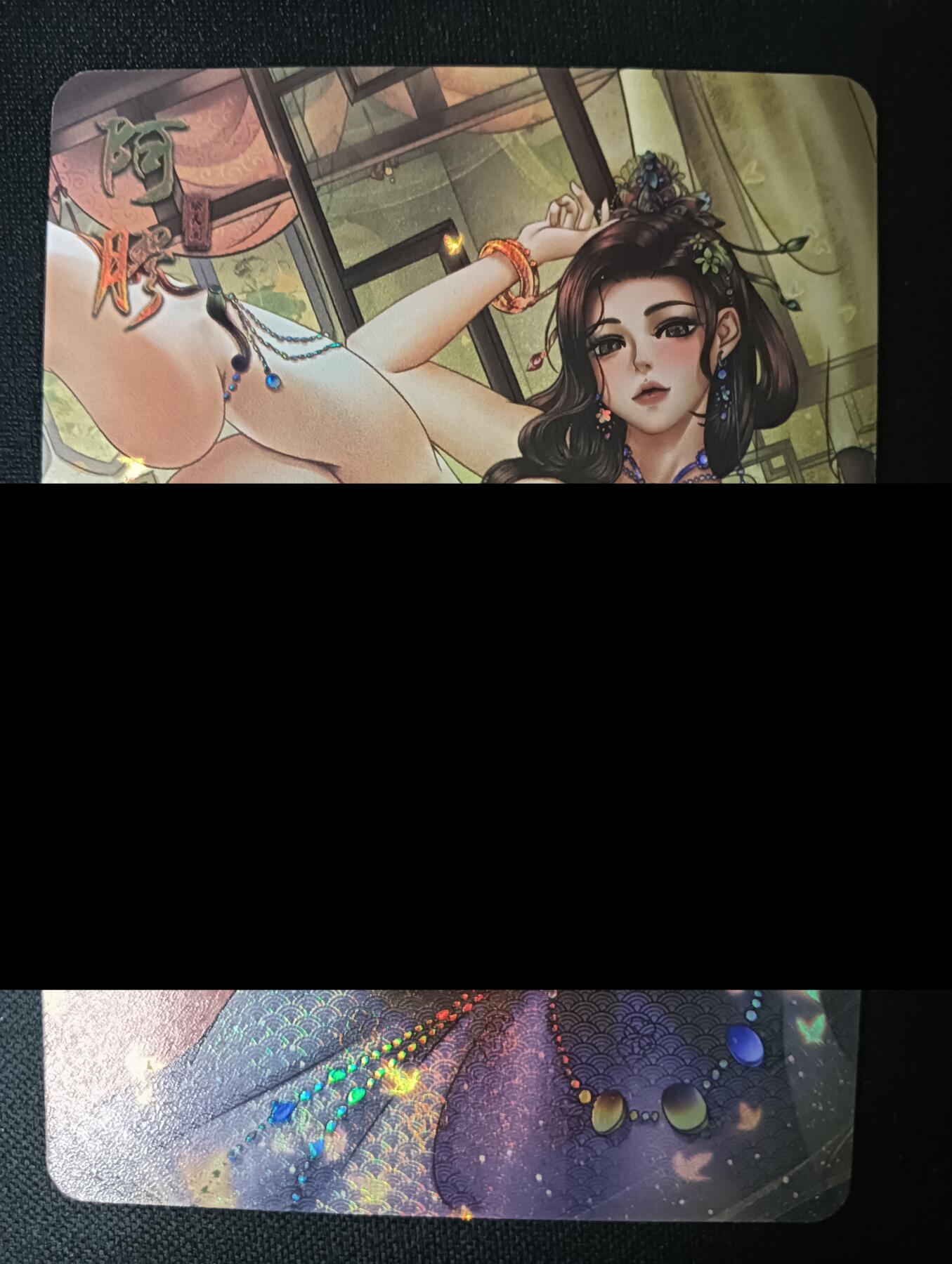 花开卡拍第46期（11月9号周日截拍，品控勿拍!!!拍品不寄存，运费5元，自制卡难免瑕疵，可能存在轻微撞角爆边等出厂瑕疵，品控介意勿拍！） 绘天阁卡牌  本草纲目 阿胶 艺术卡，特藏卡 1张 彩闪