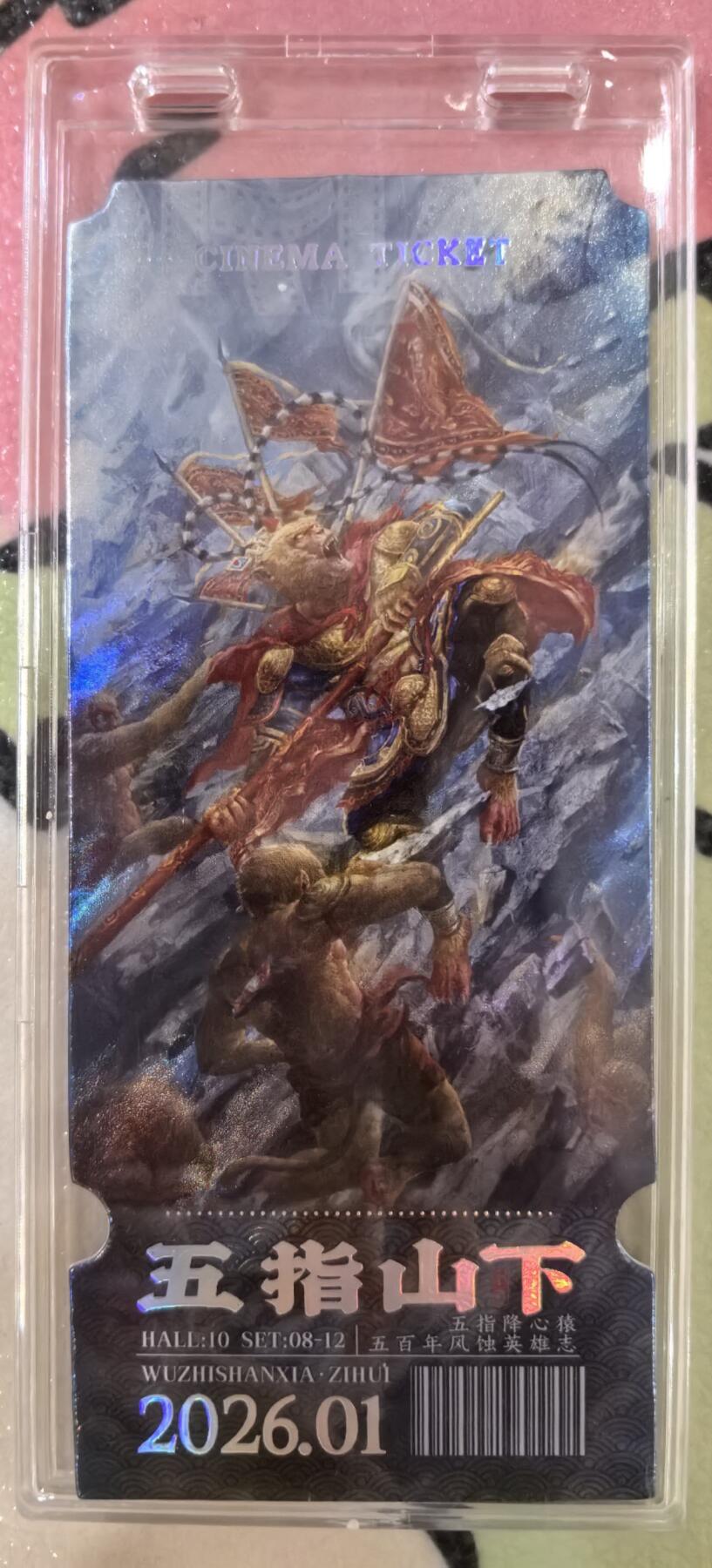 丫丫卡拍第16期（11月7日22点截拍） 【镭射票】《徐子晖》典藏系列 带自封卡砖