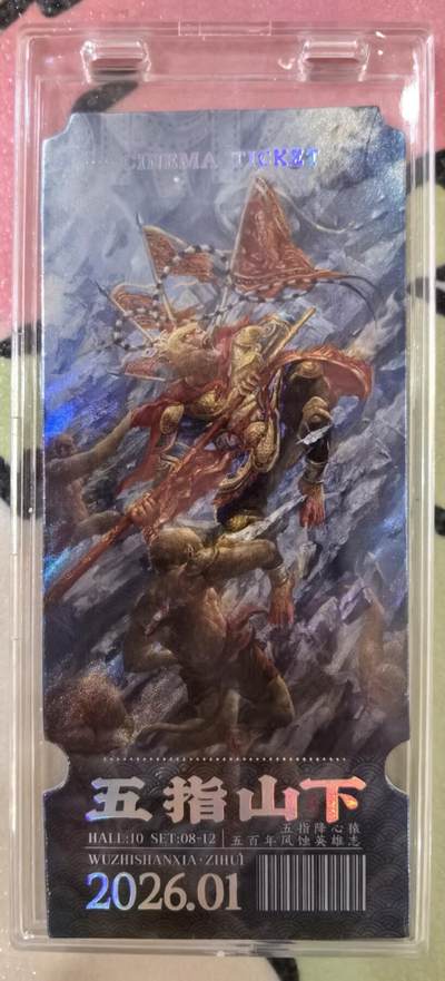 丫丫卡拍第16期（11月7日22点截拍） - 【镭射票】《徐子晖》典藏系列 带自封卡砖