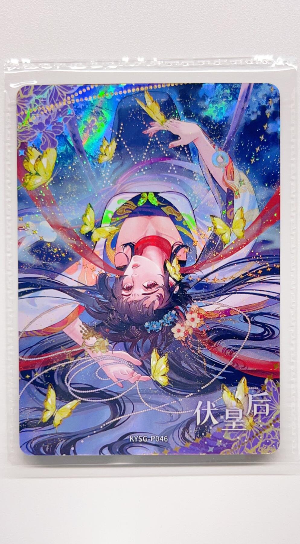 卡有江湖粉丝专场第二期