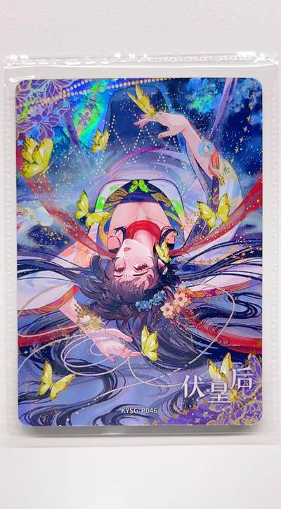 卡有江湖粉丝专场第二期 - 【原膜】  卡游三国PR  伏皇后