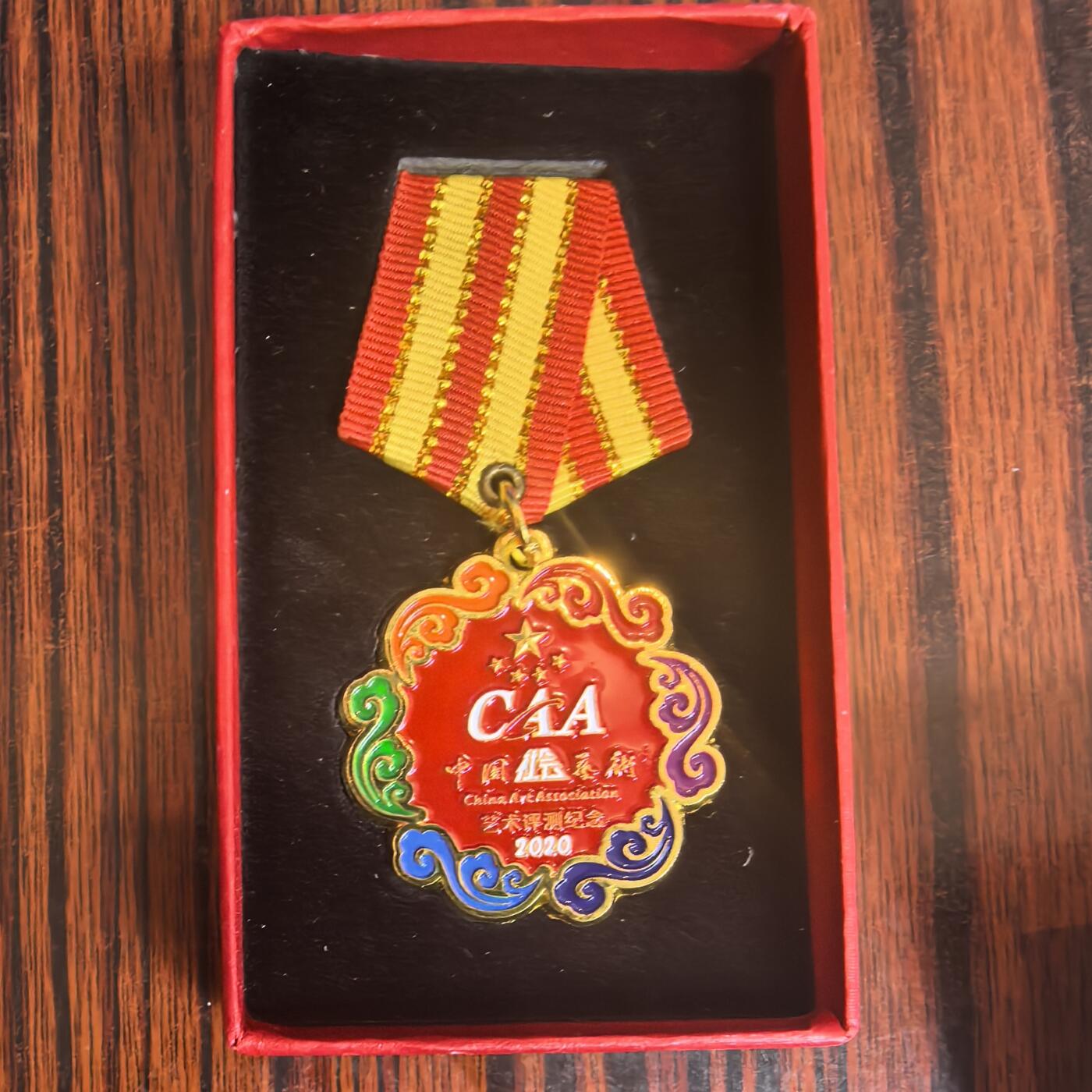 泡泡币外币第二十五场可代拍15038385335微信 纪念章。