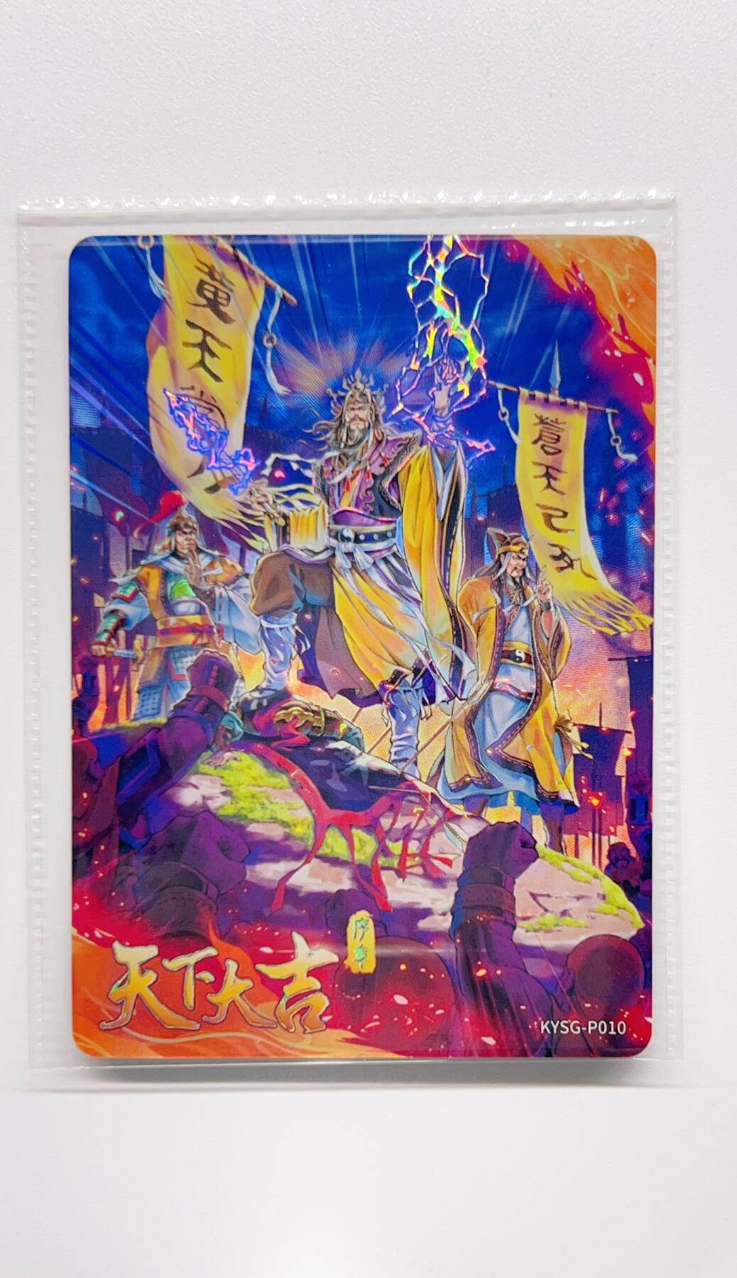 卡有江湖粉丝专场第二期