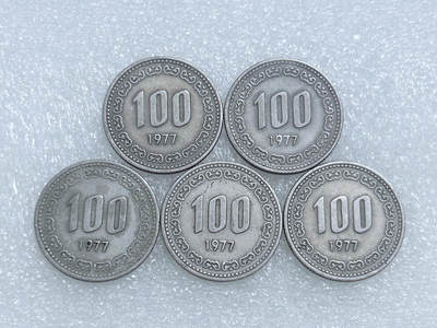 第一海外回流一元起拍收藏 散集专场  第263期 - 韩国1977年李舜臣100元 5枚