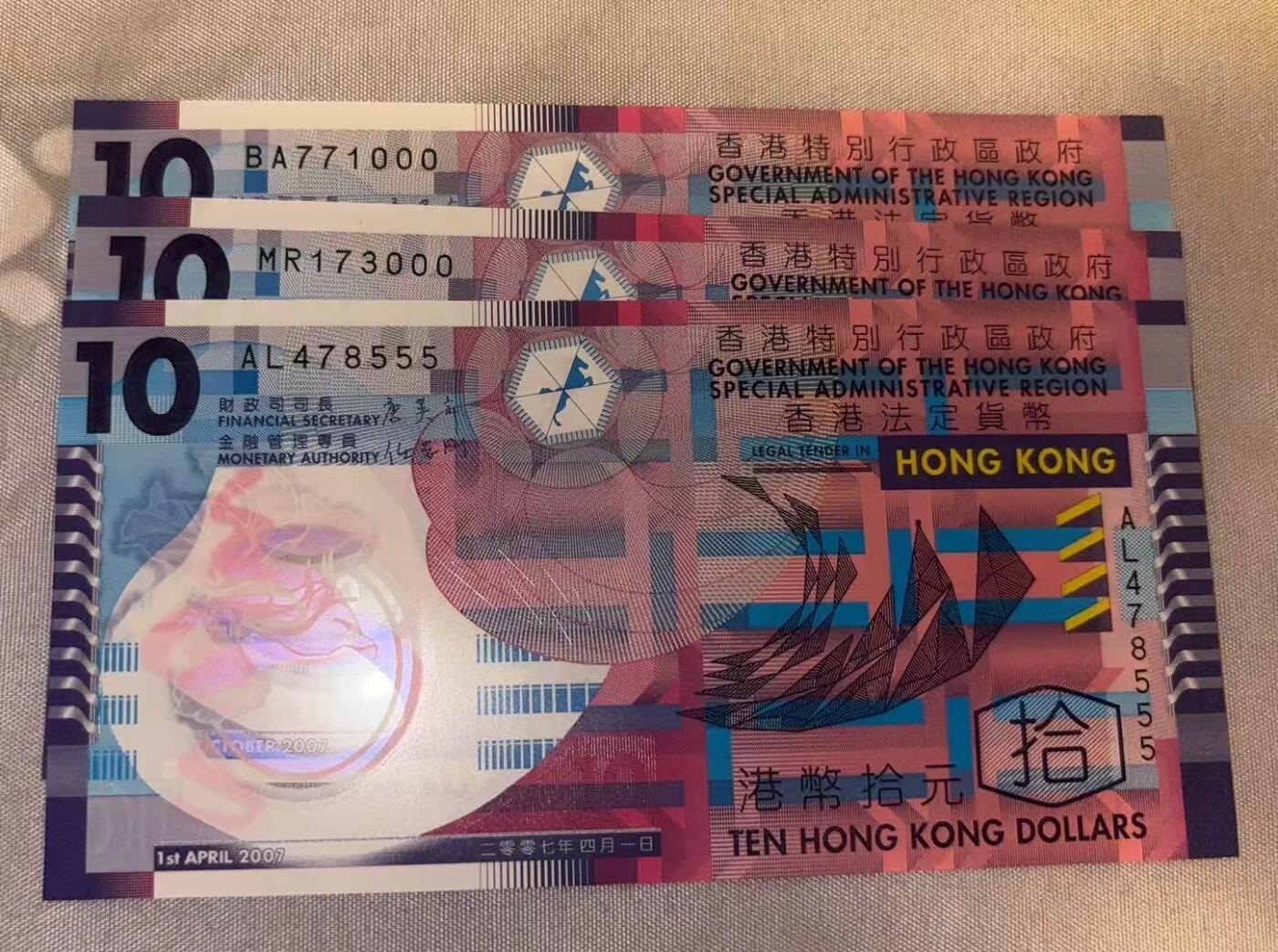 【礼羽收藏】🌏世界钱币拍卖第110期