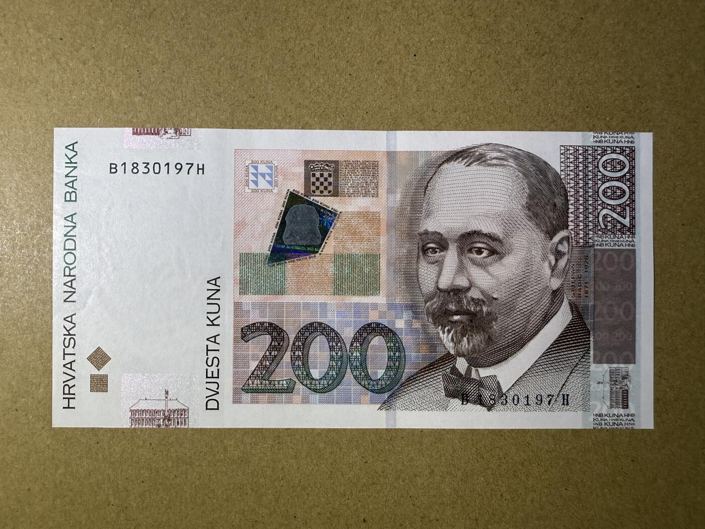 《艾美收藏》第219期-11.9周日外币畅拍场 克罗地亚200库纳 UNC 2012年 克罗地亚领袖拉迪奇 无4