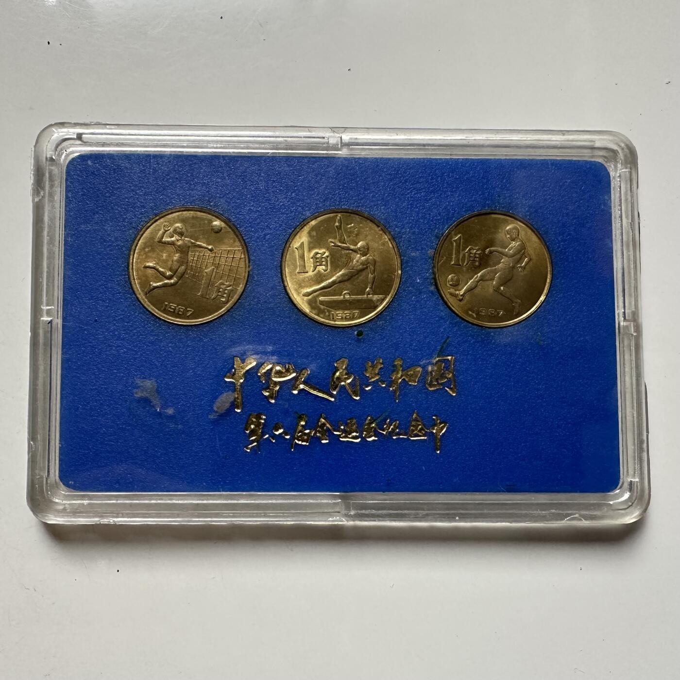 🌹外币初藏🌹🐯2025年第125场  每周二四六晚8️⃣点 接代拍 原盒六运会纪念币三枚套