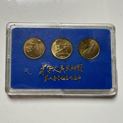 🌹外币初藏🌹🐯2025年第125场  每周二四六晚8️⃣点 接代拍 - 原盒六运会纪念币三枚套