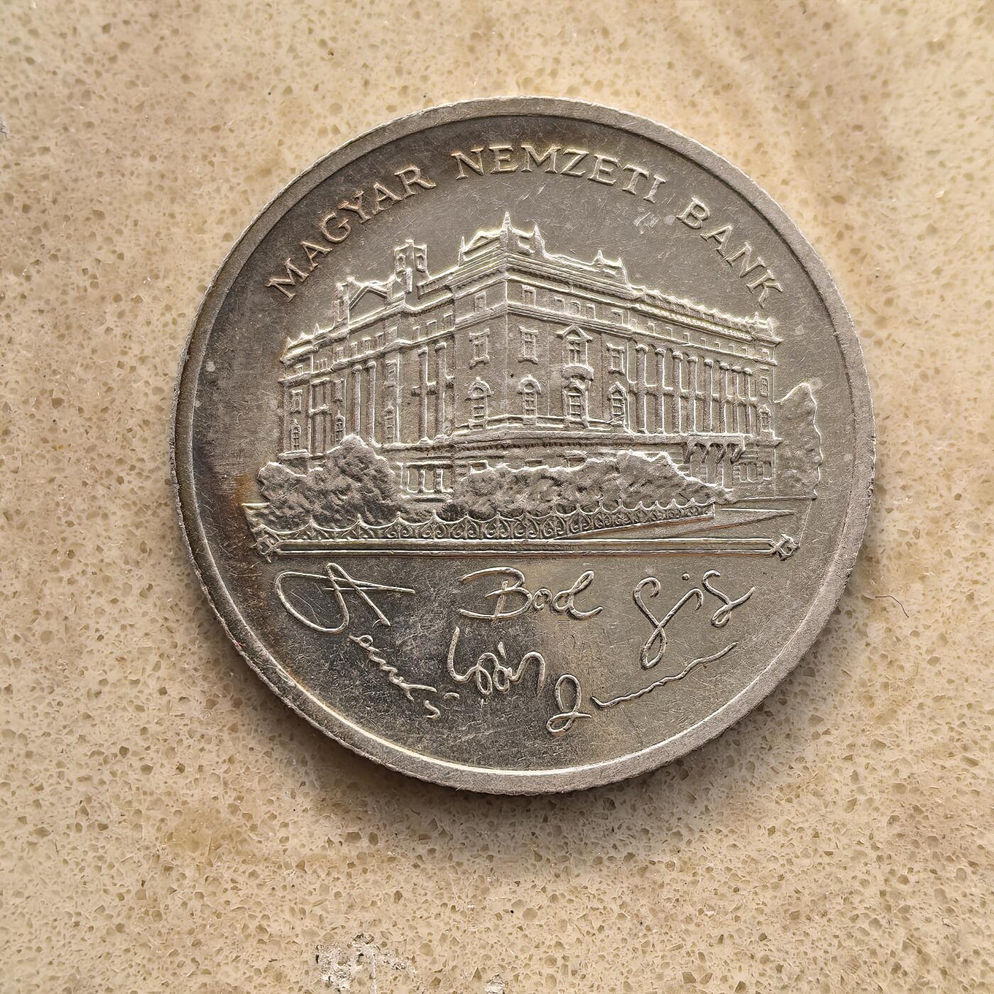 道一币馆币章第一百五十五场 匈牙利1992年国家银行纪念200福林银币12g 640s