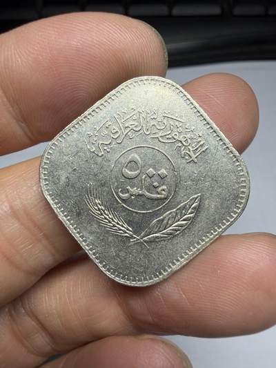 2025年集古藏今外币拍卖第十期-第4场—（总第284拍），可以寄存60天，满160元包邮。 - 1982年伊拉克500费尔