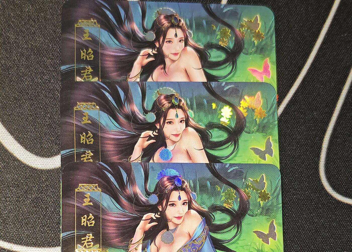 老板带我见世面，我给老板好拍场，零佣金收拍，不寄存 青鸾卡牌绝代巾帼王昭君