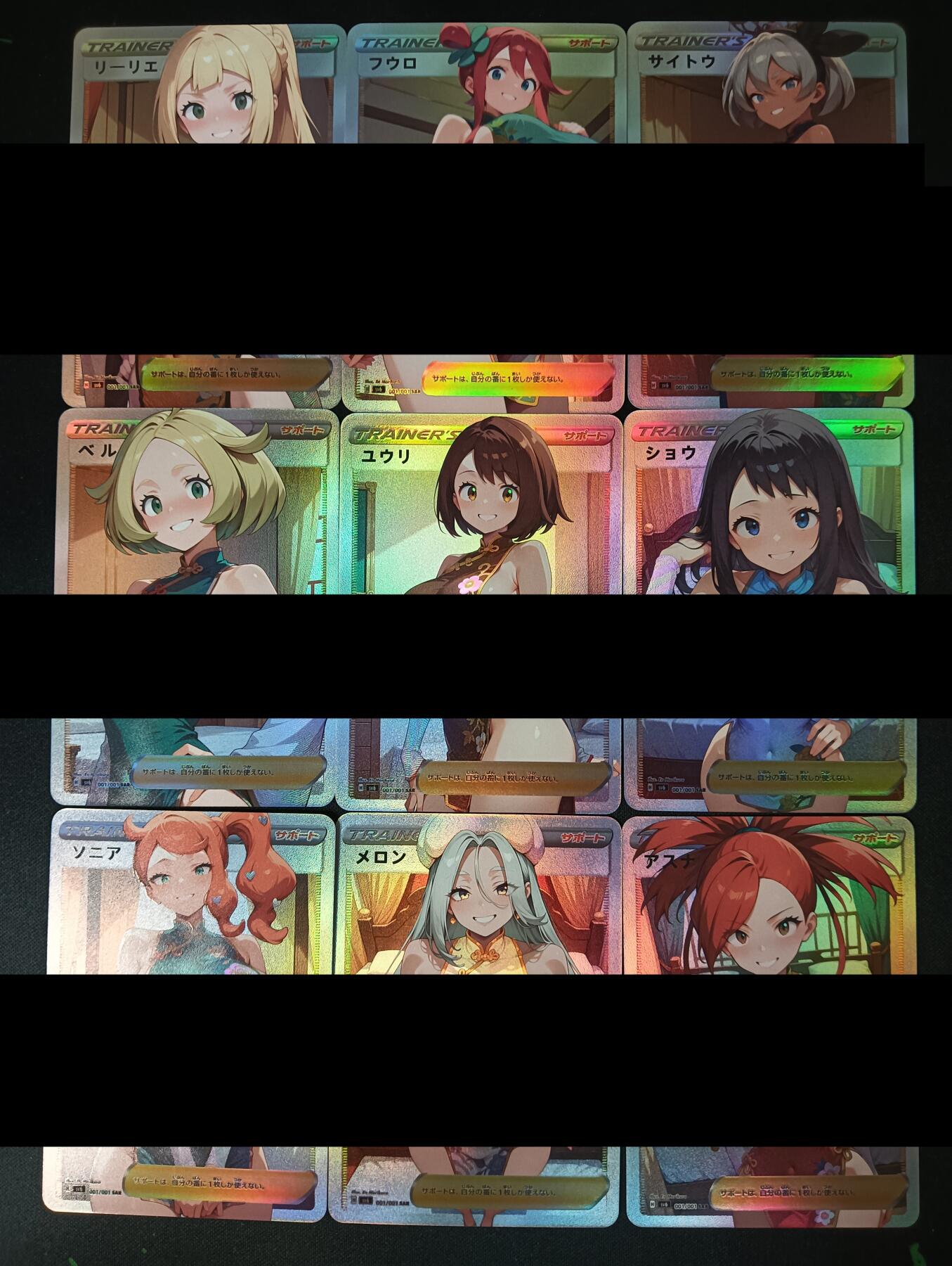 花开卡拍第46期（11月9号周日截拍，品控勿拍!!!拍品不寄存，运费5元，自制卡难免瑕疵，可能存在轻微撞角爆边等出厂瑕疵，品控介意勿拍！） 嘎嘎鸭 宝可梦女训练师套第一弹