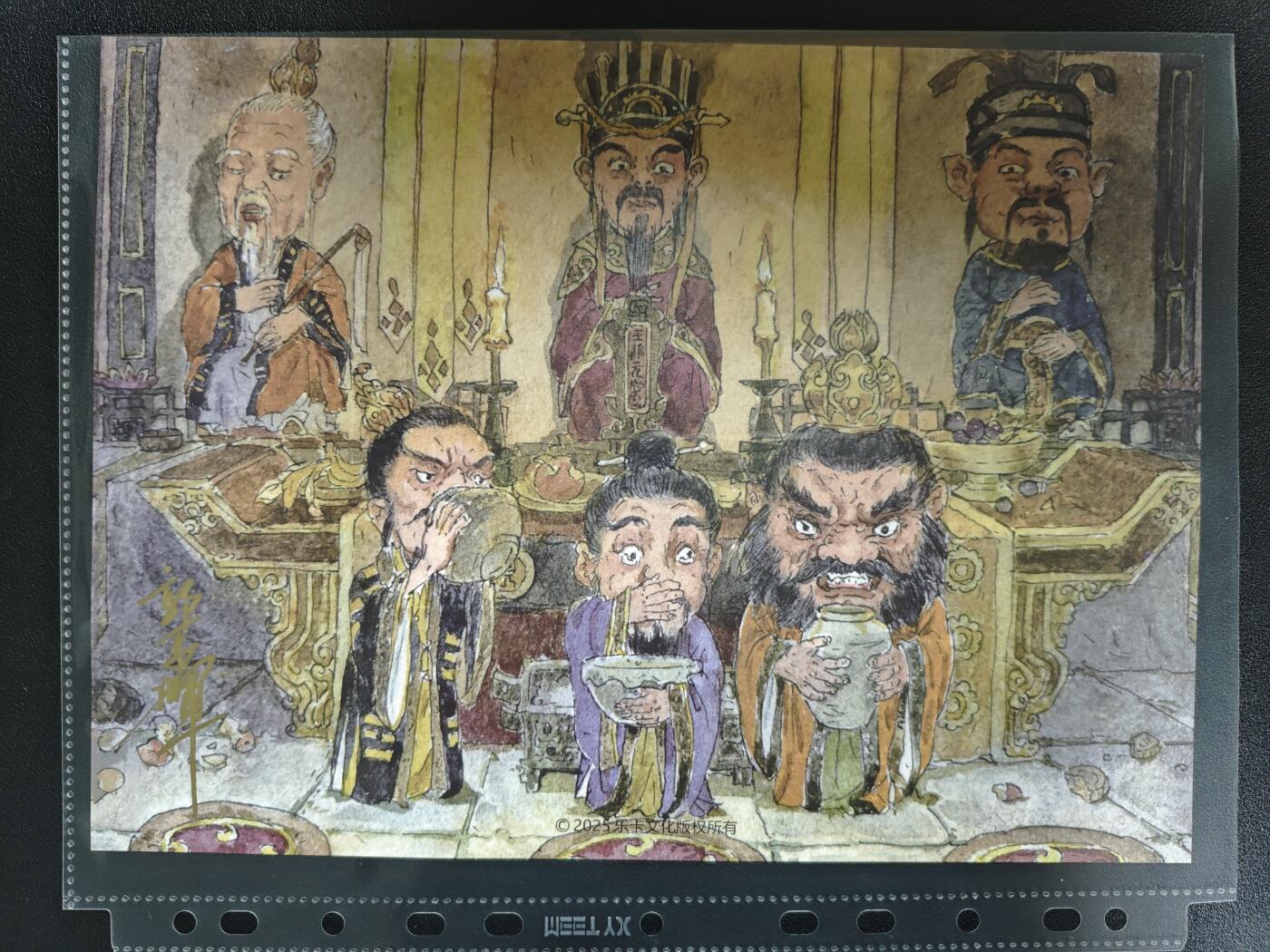 天玑星卡拍第136期《11.10周一截拍》持续收拍收评中 满赠卡需备注 【亲签装饰画】乐卡文化 郭京辉 西游手记 亲签装饰画