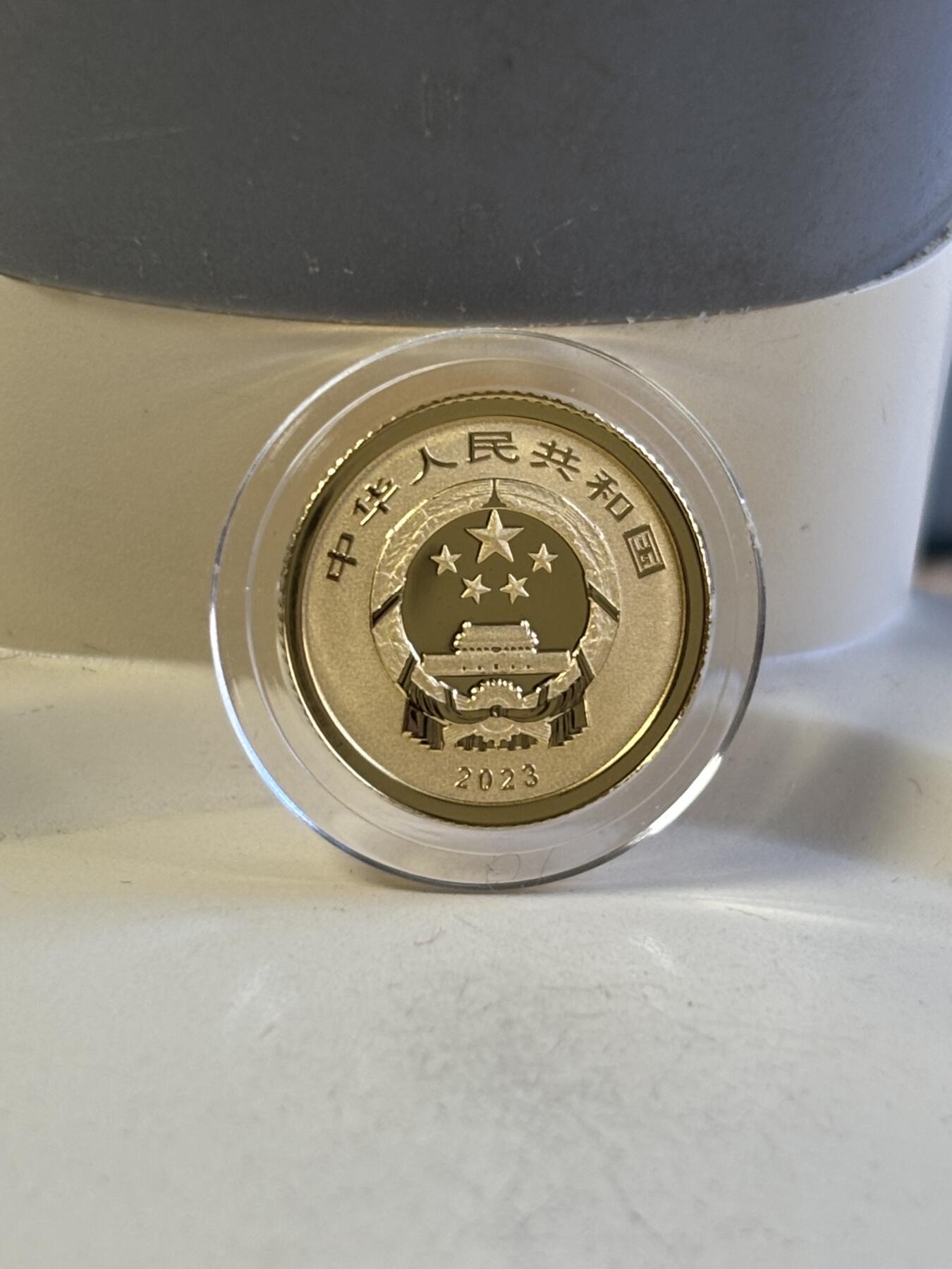 第180期拍卖【长期征集拍品】【北京币展专场】