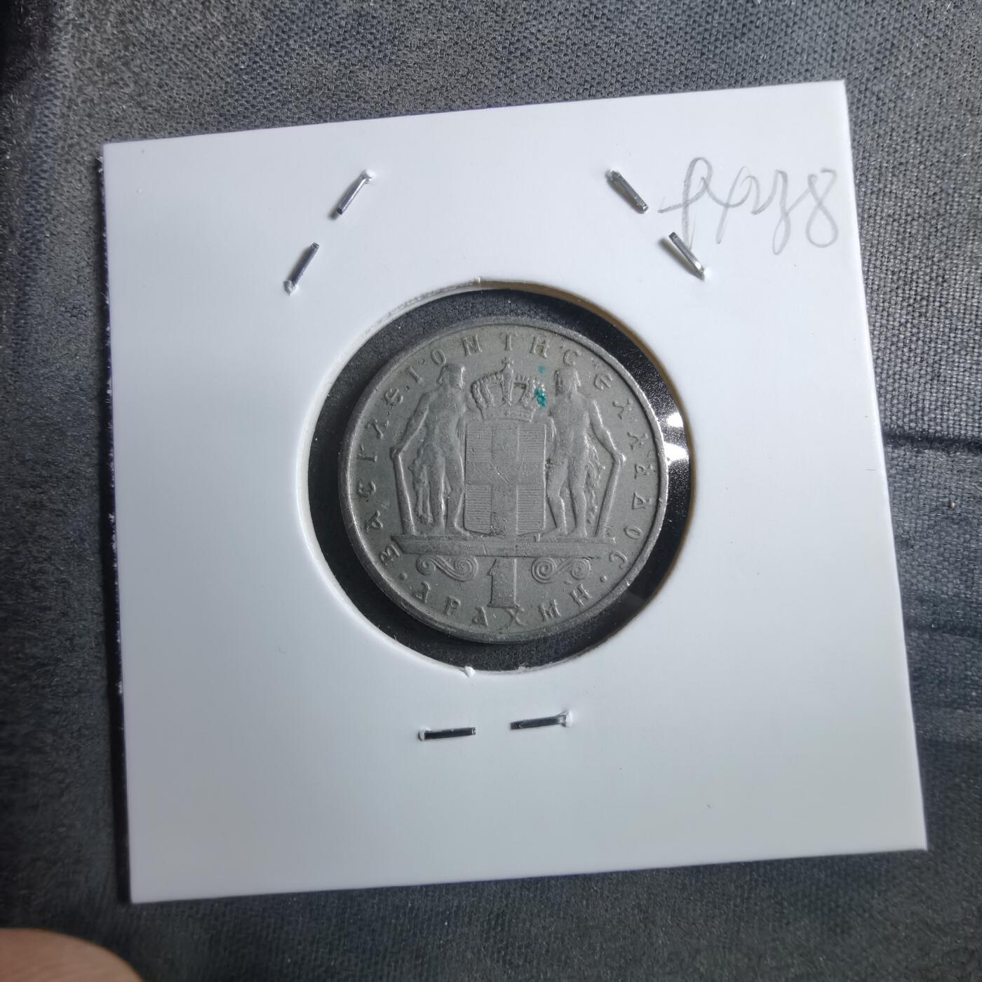 沼泽如烟--第894场 希腊1966年1德拉克马