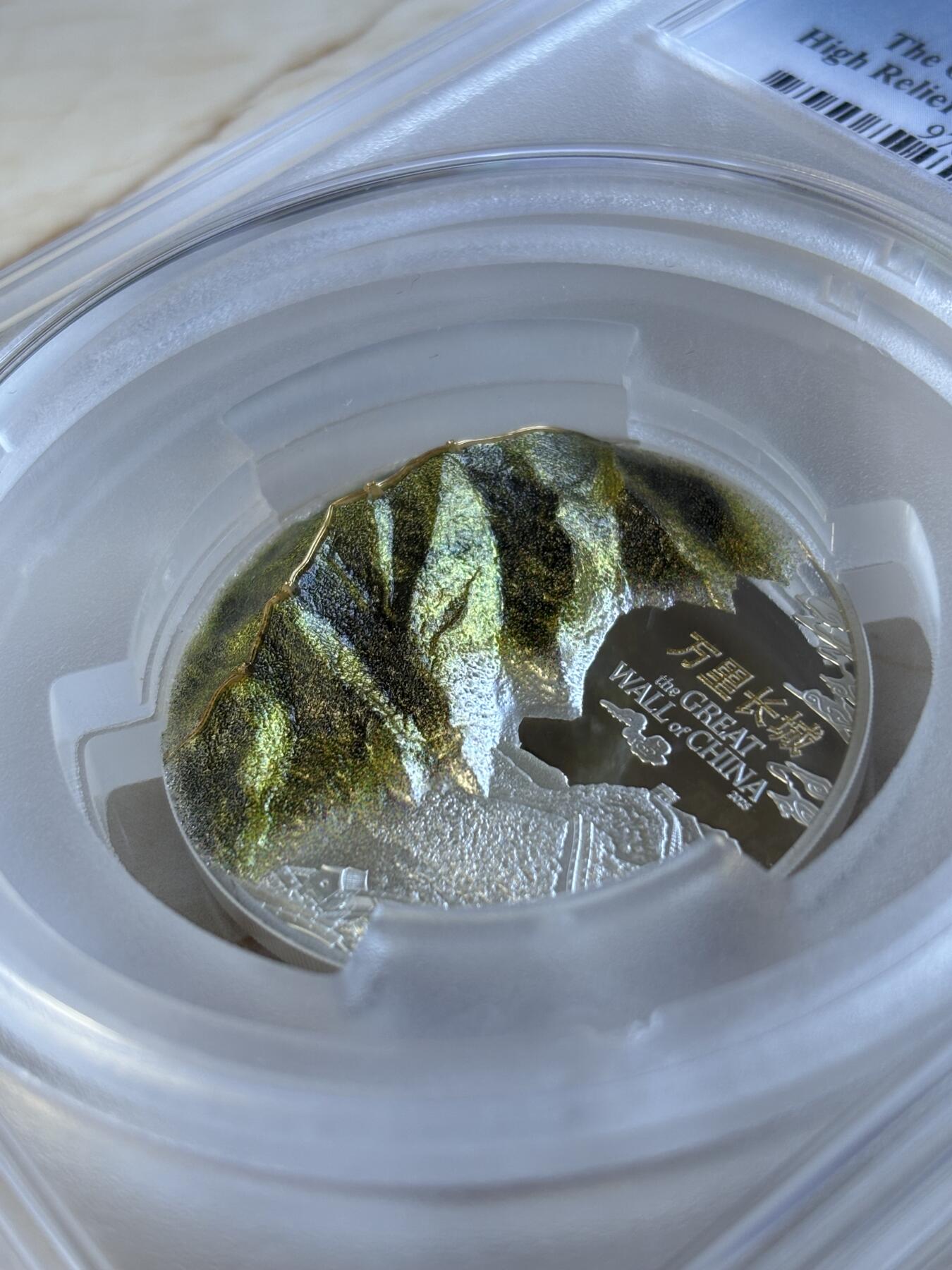 第180期拍卖【长期征集拍品】【北京币展专场】