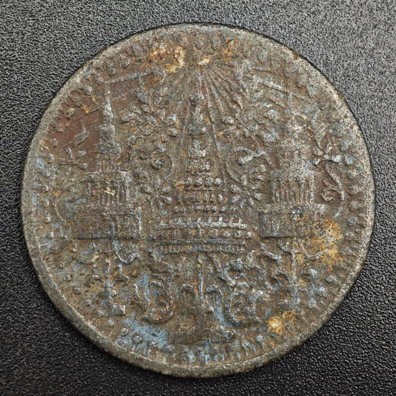 【淘币小摊】实时拍第七百九十一拍   散币纸币套币场   满百包邮可预留二周 每周一统一发货   泰国8片方锌币