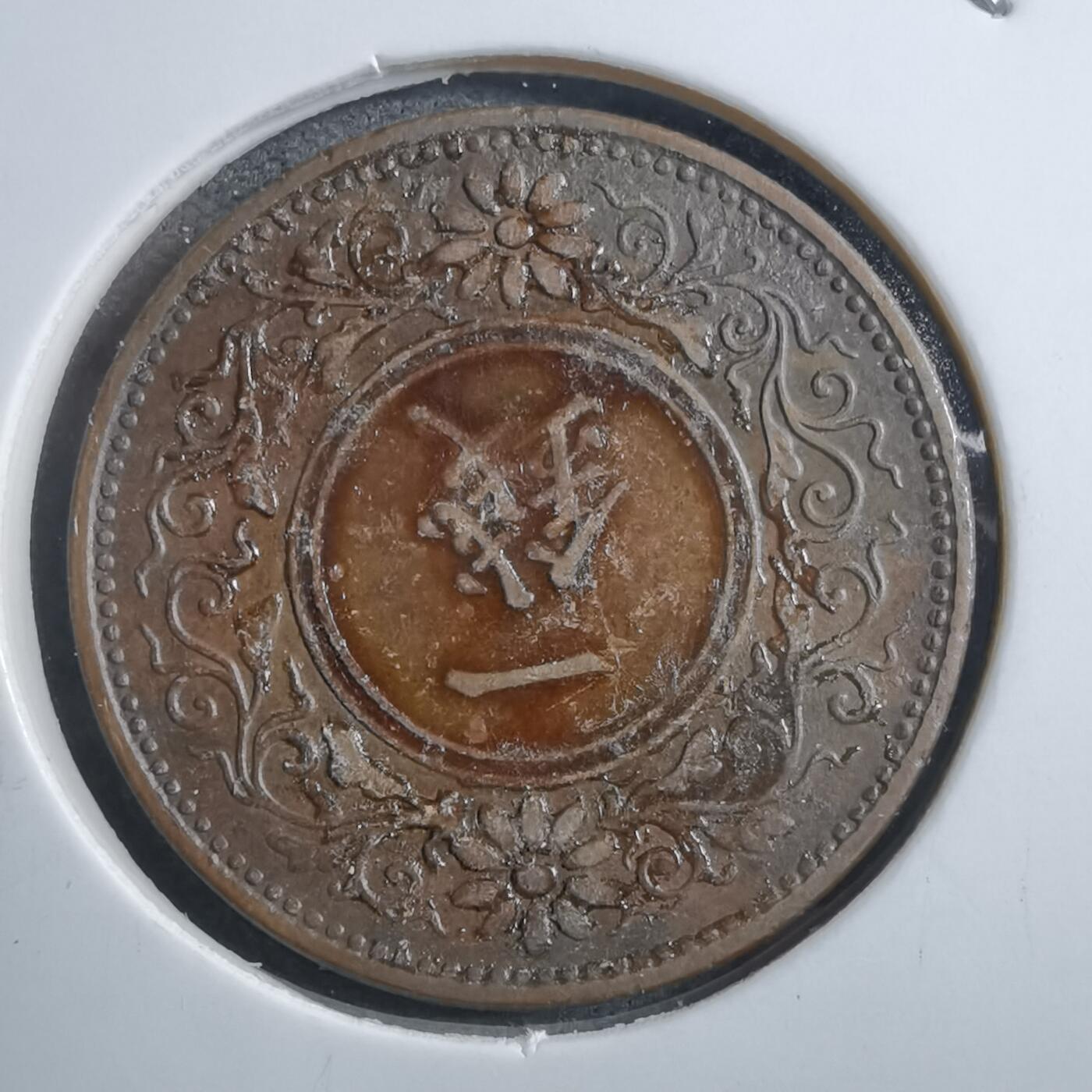 沼泽如烟--第894场