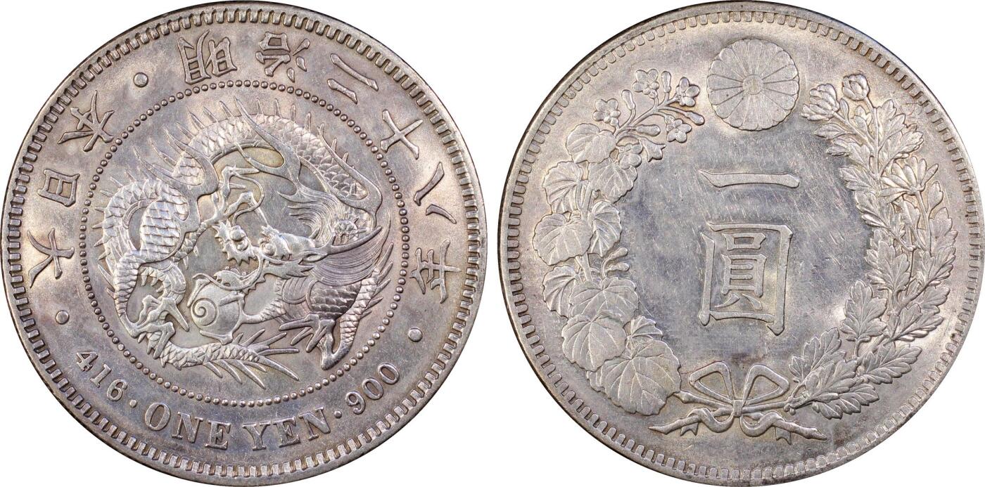 甄臻铺-世界币章拍卖（第38期）立冬小精品场，送拍享返佣金等优惠多多