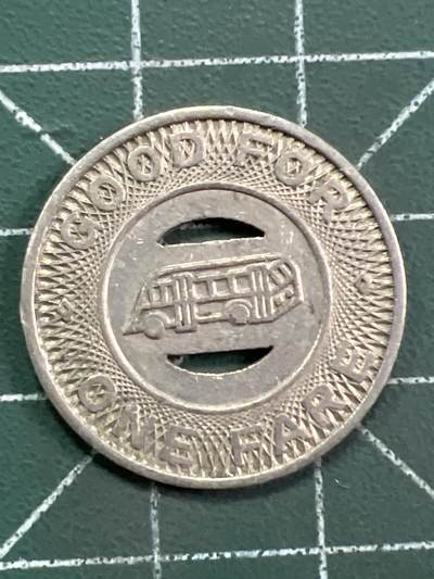 第1042 硬币专场 （无押金，捡漏，全场50包邮，偏远地区除外，接收代拍业务，本店十天发一次货） - 公交代用币